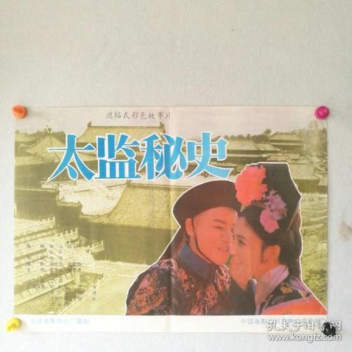 教育部学历证书电子注册备案表图片